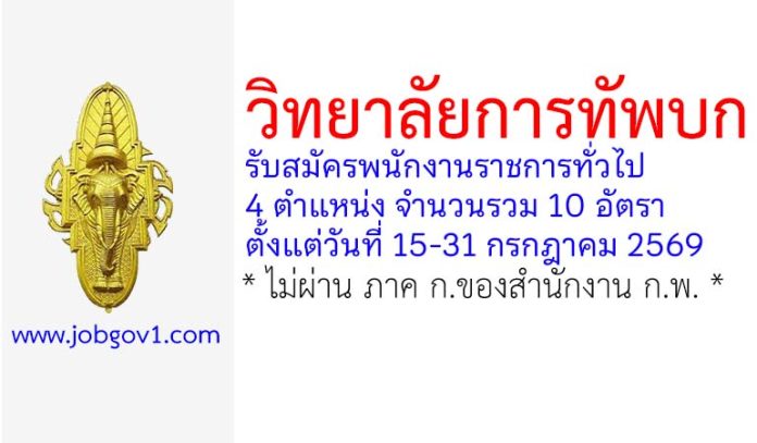 awc17072569a