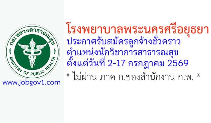 ayh07072569a
