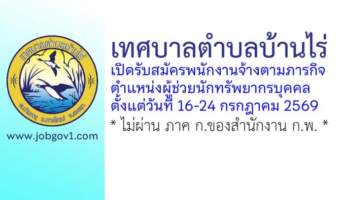 banraicity13072569
