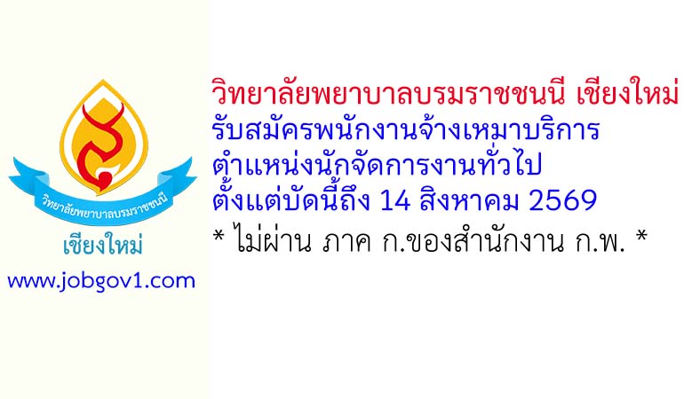 bcnc20072569