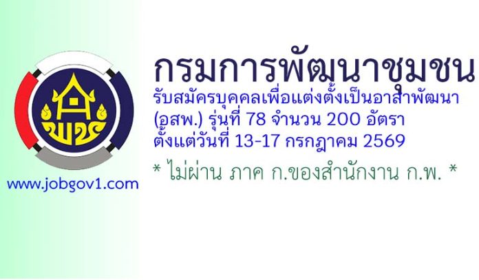 cdd03072569