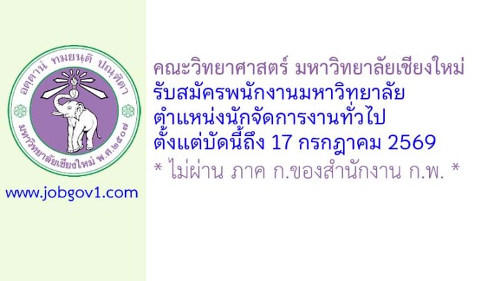 cmu08072569