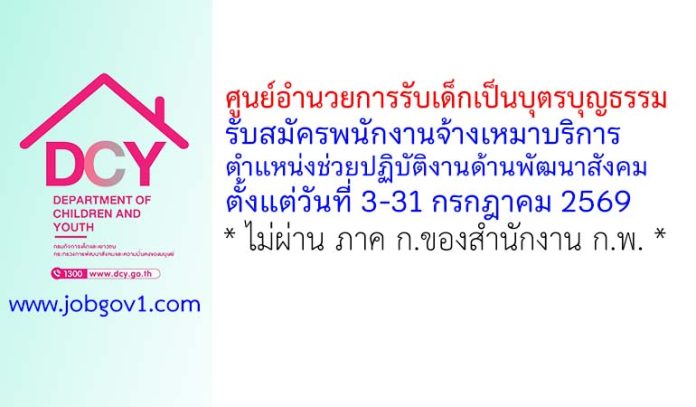 dcy18072569