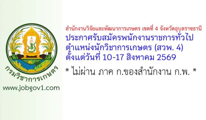 doa23072569