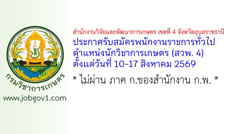 doa23072569