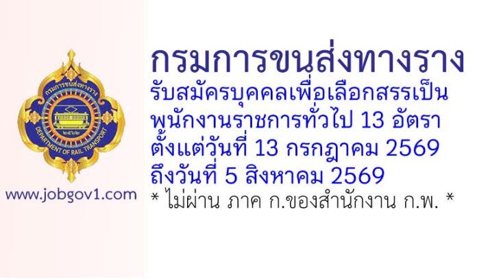 drt03072569