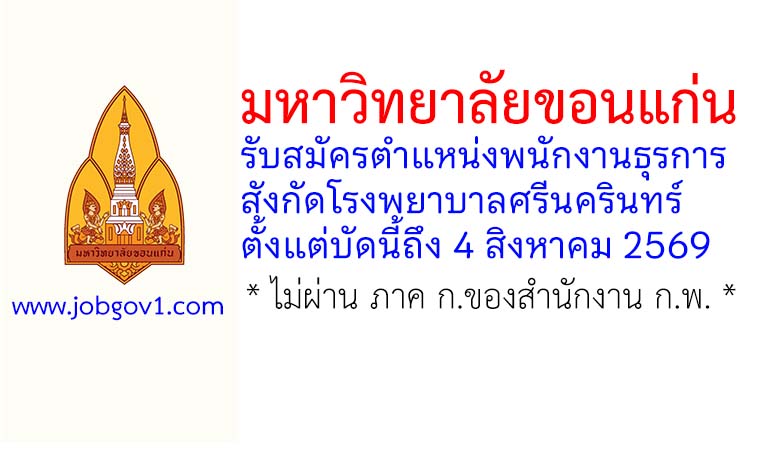 kku11072569