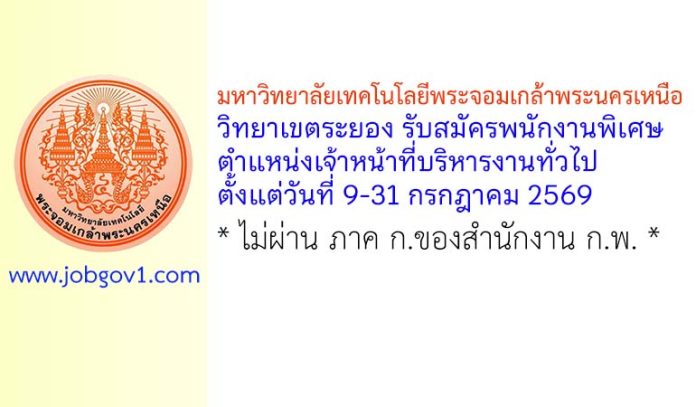 kmutnb11072569