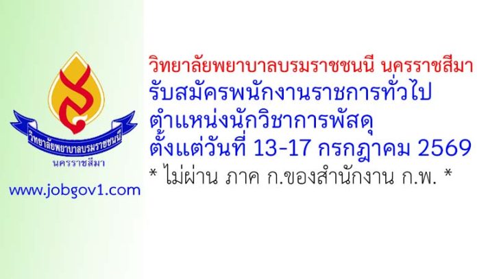 knc08072569