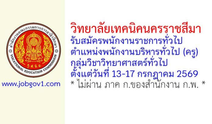 korat03072569