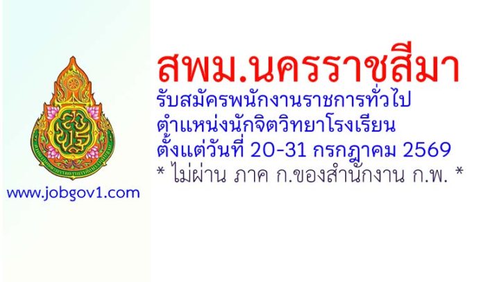 korat08072569
