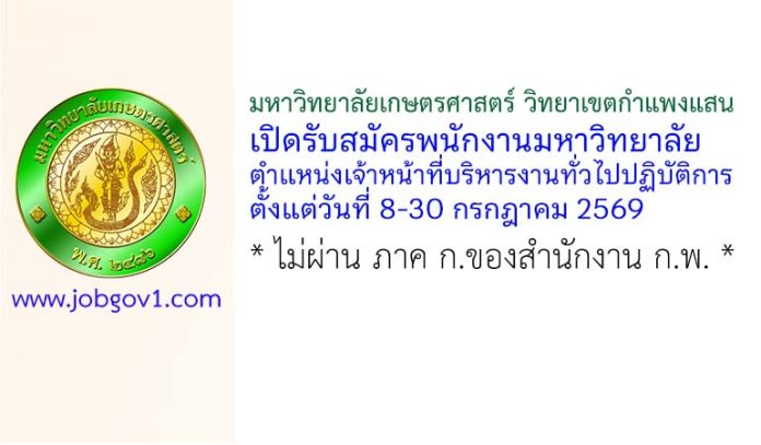 kps08072569