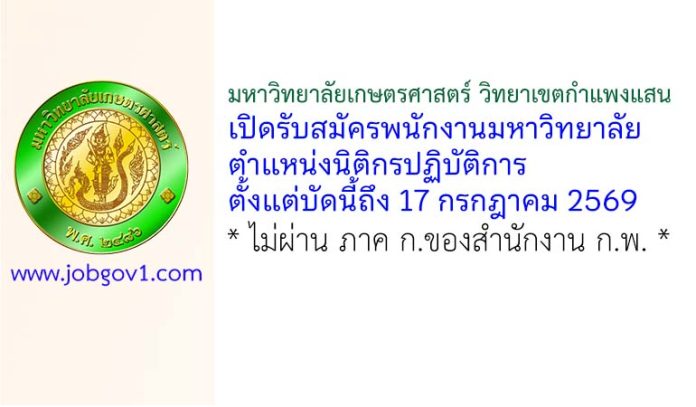 kps10072569