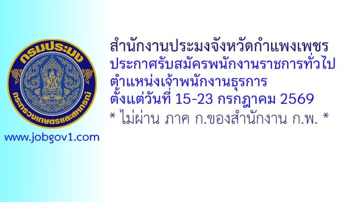kpt09072569