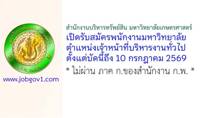 ku07072569