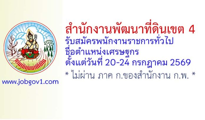 ldd14072569