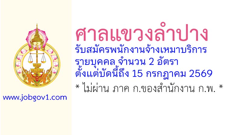 lpgmc09072569