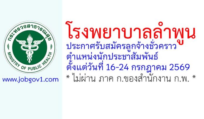 lpnh18072569