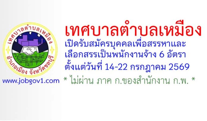 mheung07072569