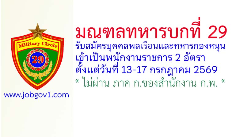 mtb11072569