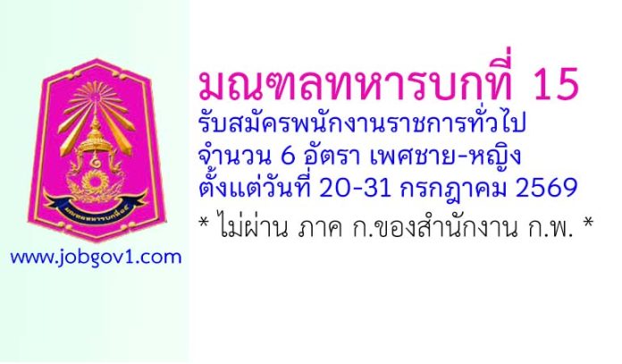 mtb19072569