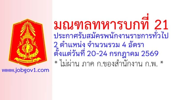 mtb21-17072569