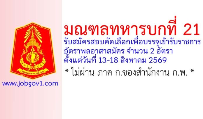 mtb31072569
