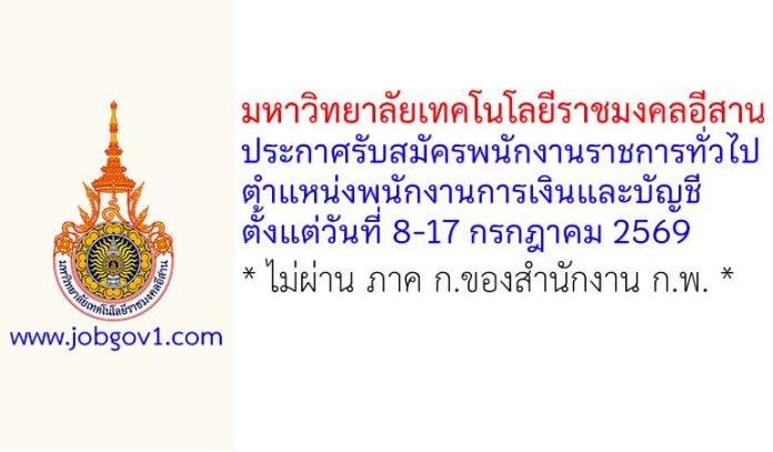 muti01072569