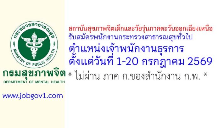 necam25062569