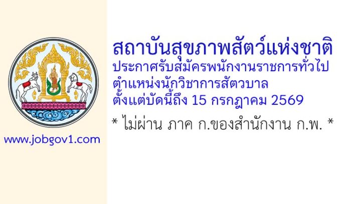 niah25062569