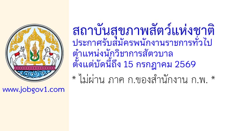 niah25062569