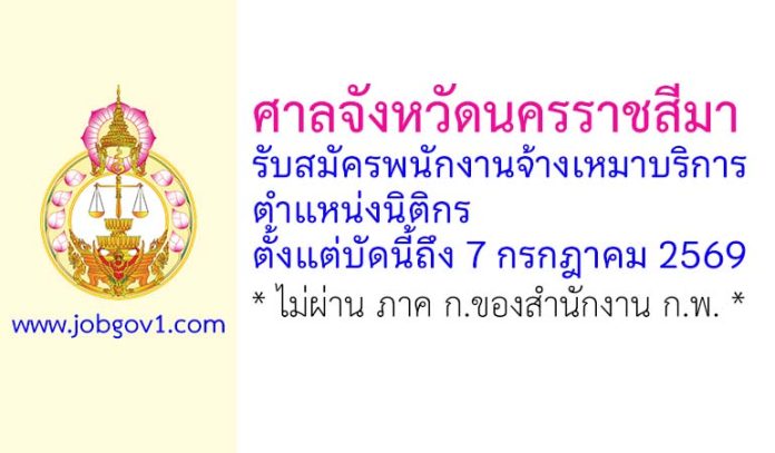nksc03072569