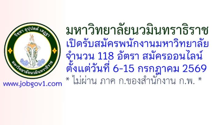nmu09072569