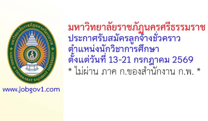 nstru18072569