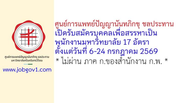 pcmc06072569