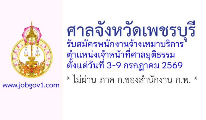 pcrc07072569