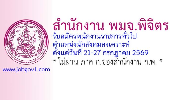 phichit15072569