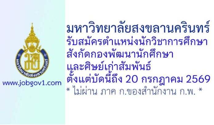 psu09072569