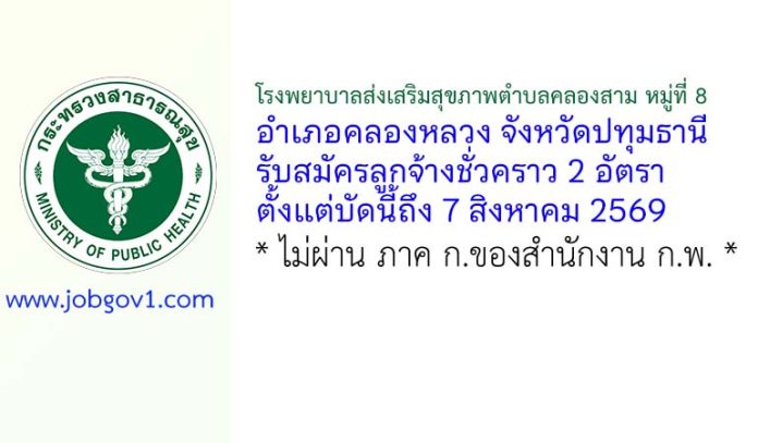ptn25072569