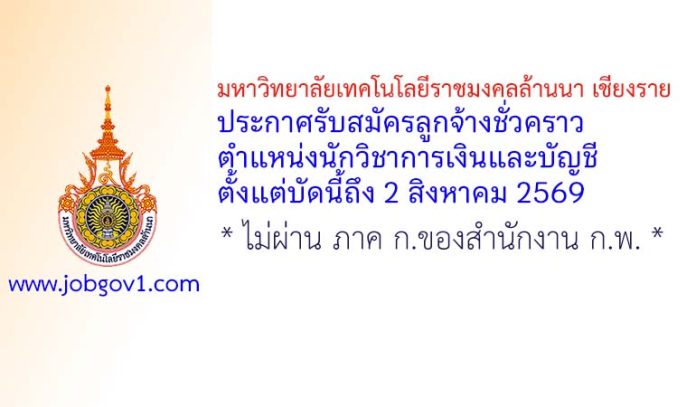 rmutl30072569