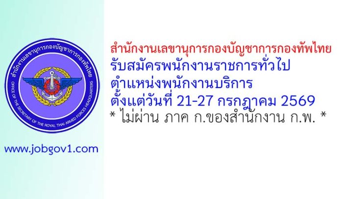 rtarf17072569