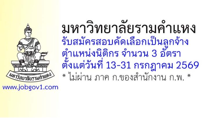 ru18072569