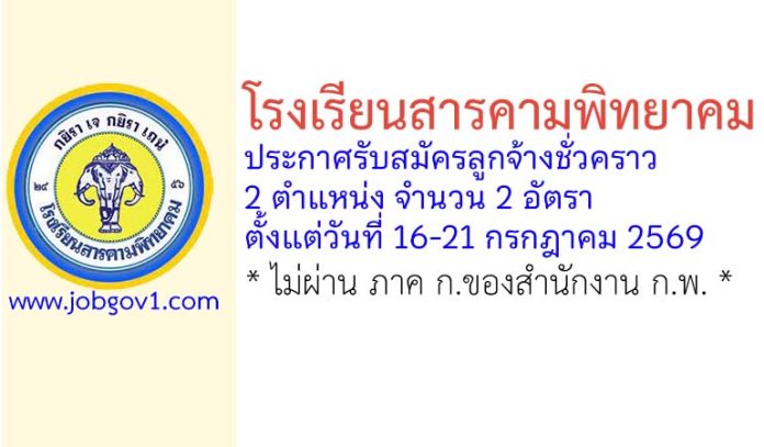 spk18072569