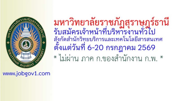 sru07072569