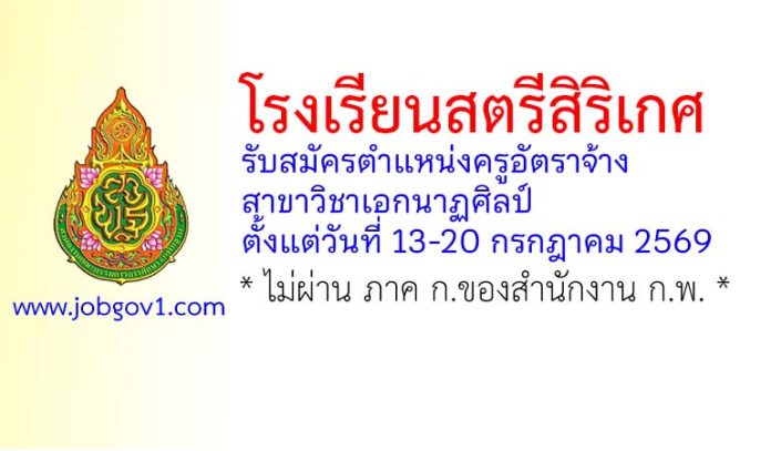 ssk10072569