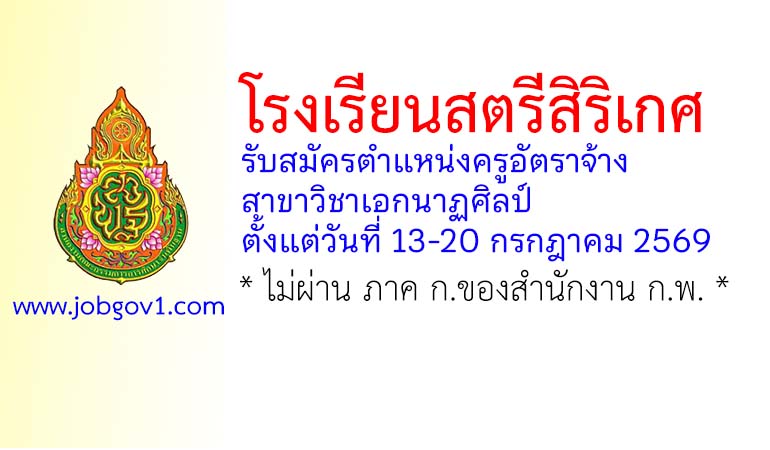 ssk10072569