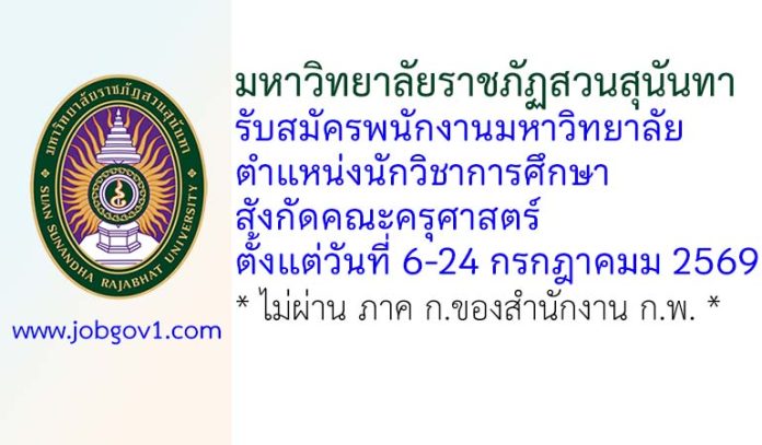 ssru10072569