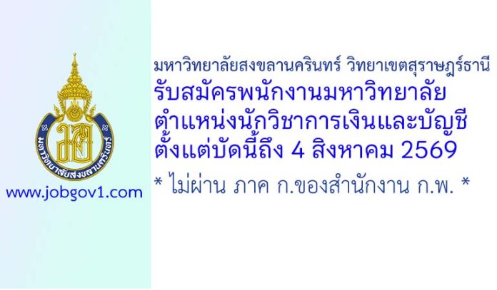 surat21072569
