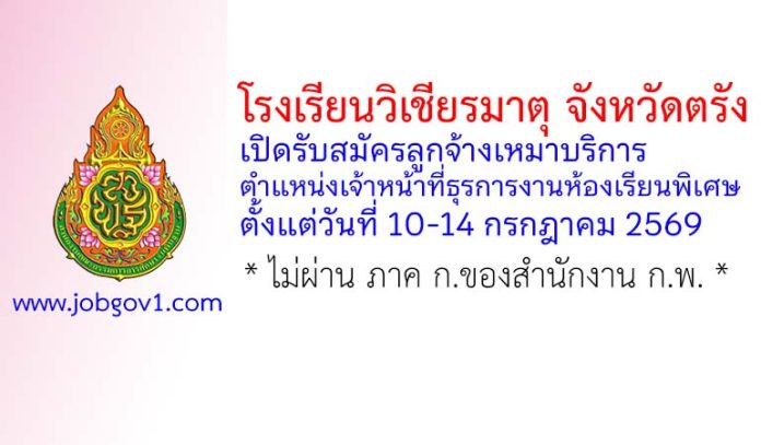 trang04072569