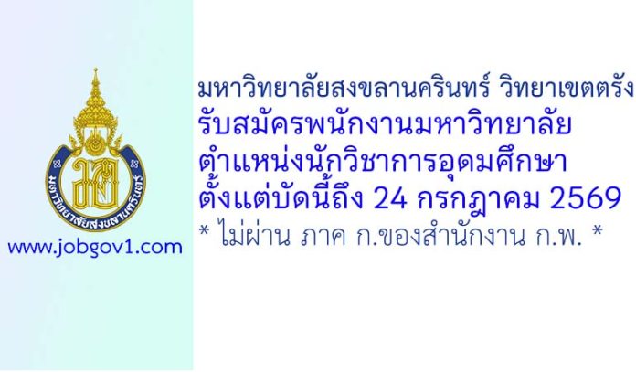 trang06072569